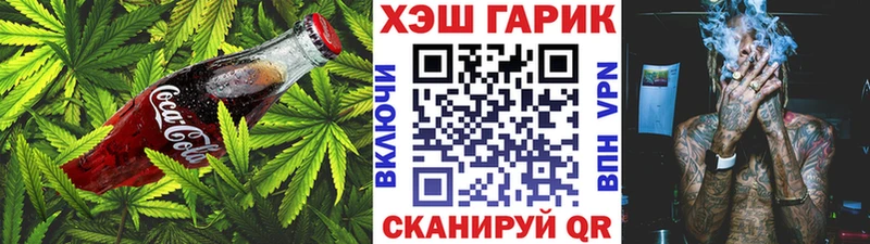 Canna-Cookies марихуана  Купить закладки  Оха 