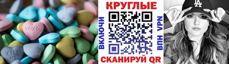 Купить где  Оха  Экстази MDMA 