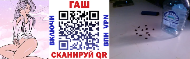 Купить закладки  Оха  ГАШИШ Изолятор 