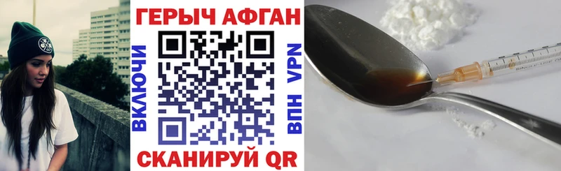 ГЕРОИН герыч  Купить  Оха 
