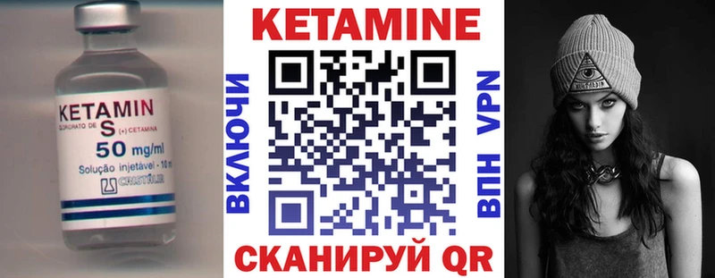 Купить где  Оха  КЕТАМИН ketamine 