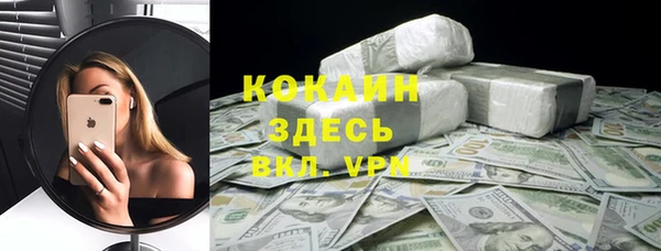 MESCALINE Лиски