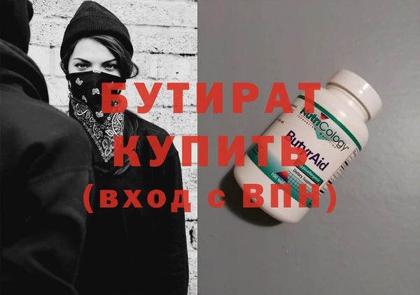 гидропоника Липки