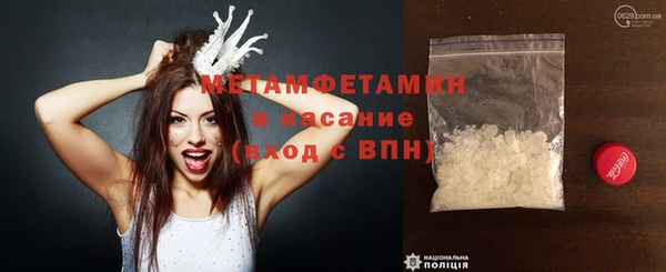 MESCALINE Лиски