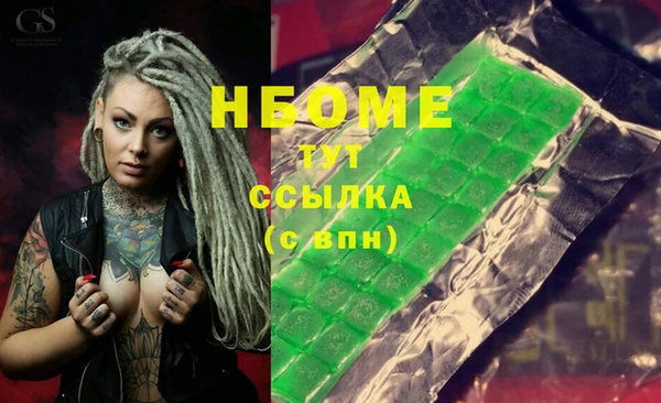MESCALINE Лиски