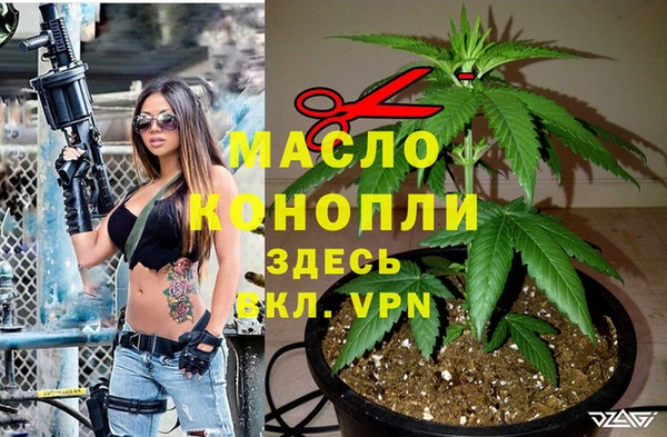 MESCALINE Лиски