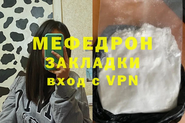 MESCALINE Лиски