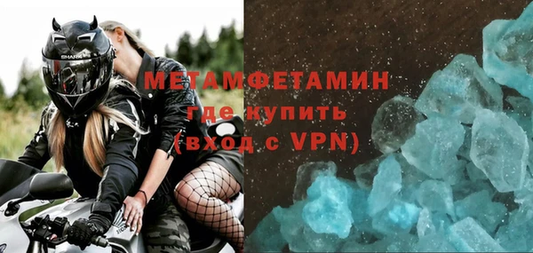 MESCALINE Лиски