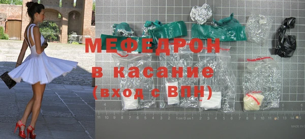 MESCALINE Лиски