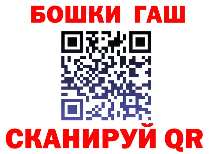 МДМА VHQ зеркало это hydra Оха