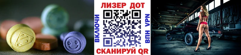 Лсд 25 экстази ecstasy  Купить  Оха 