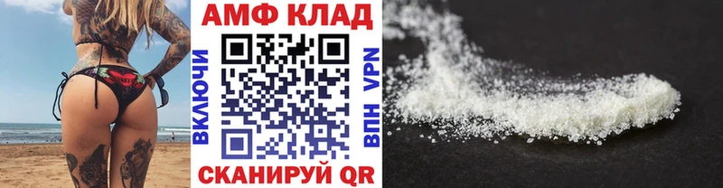 Купить где  Оха  Метамфетамин Methamphetamine 