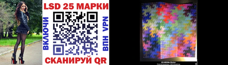 Купить закладки  Оха  Марки 25I-NBOMe 1500мкг 