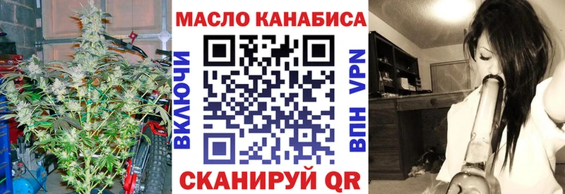 Купить где  Оха  ТГК жижа 